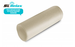 Массажный валик 120*500 бежевая кожа (Beige) Массажный валик 120*500 бежевая кожа (Beige)
