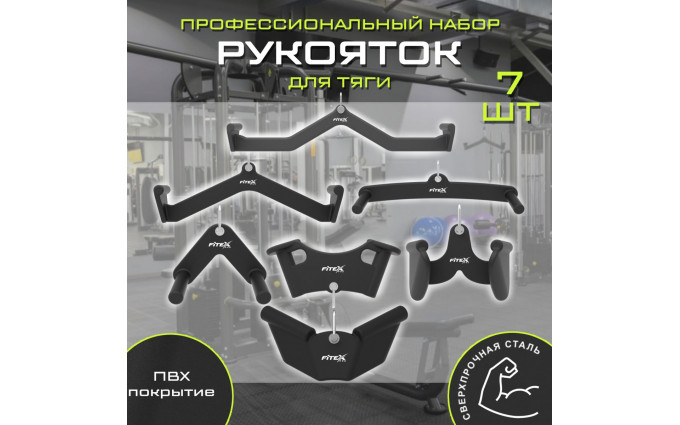 Комплект профессиональных ручек